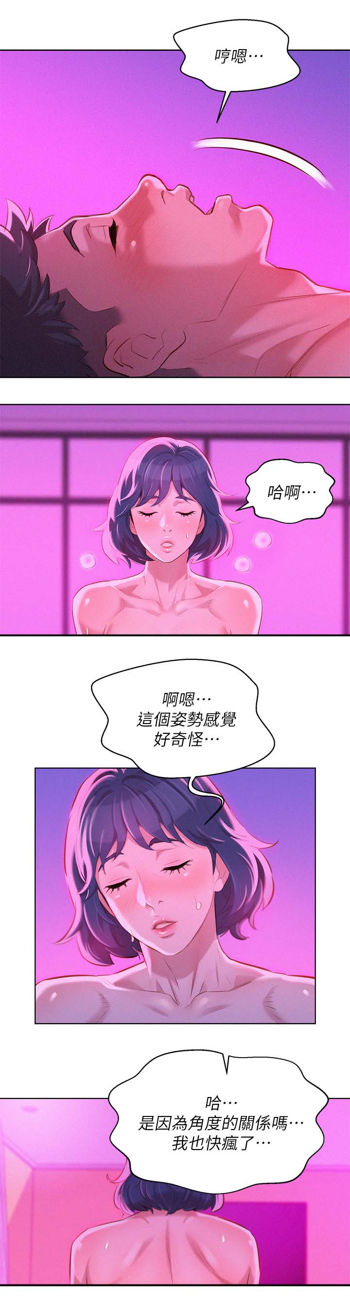 第69话7