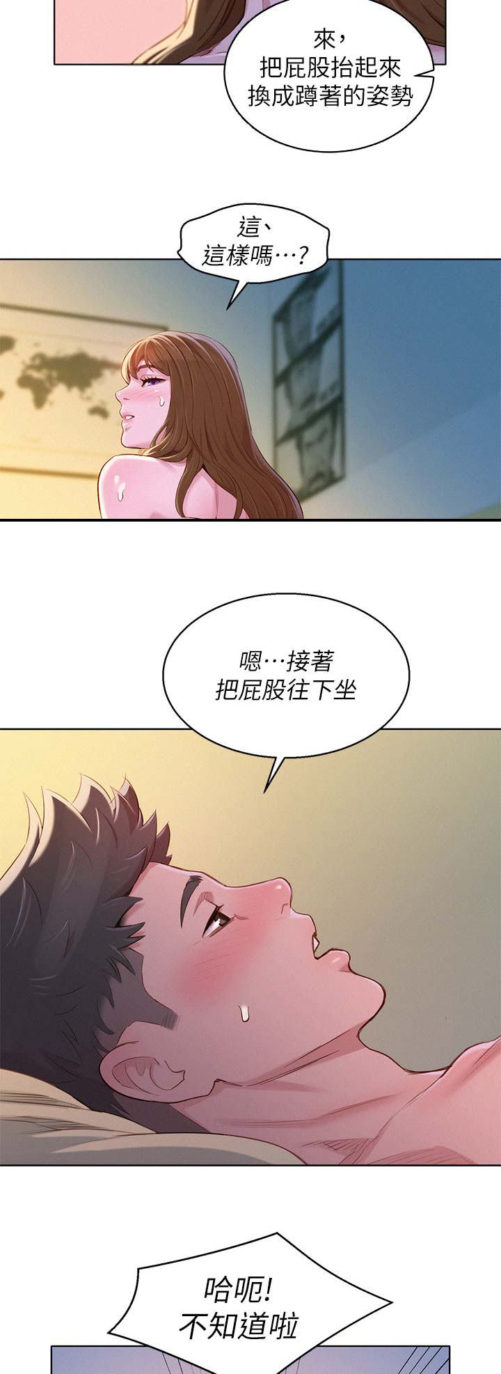 第135话13