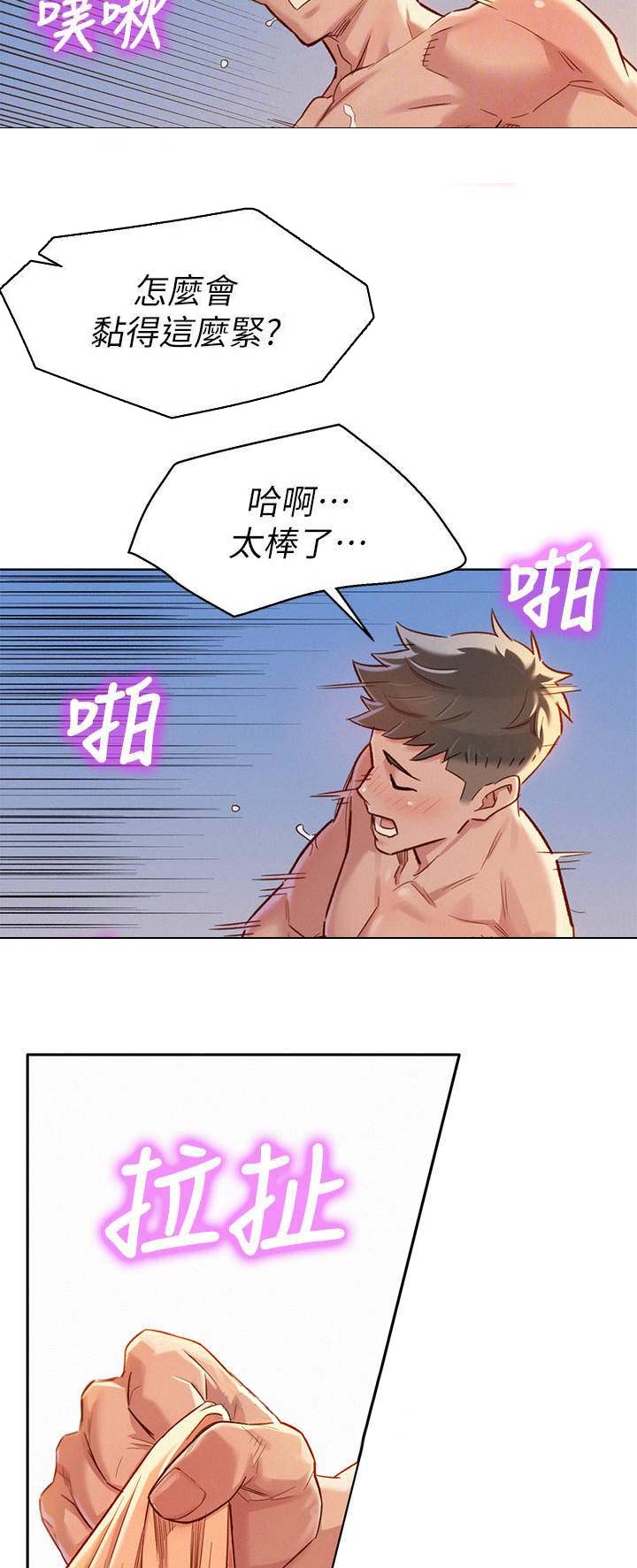 第126话8