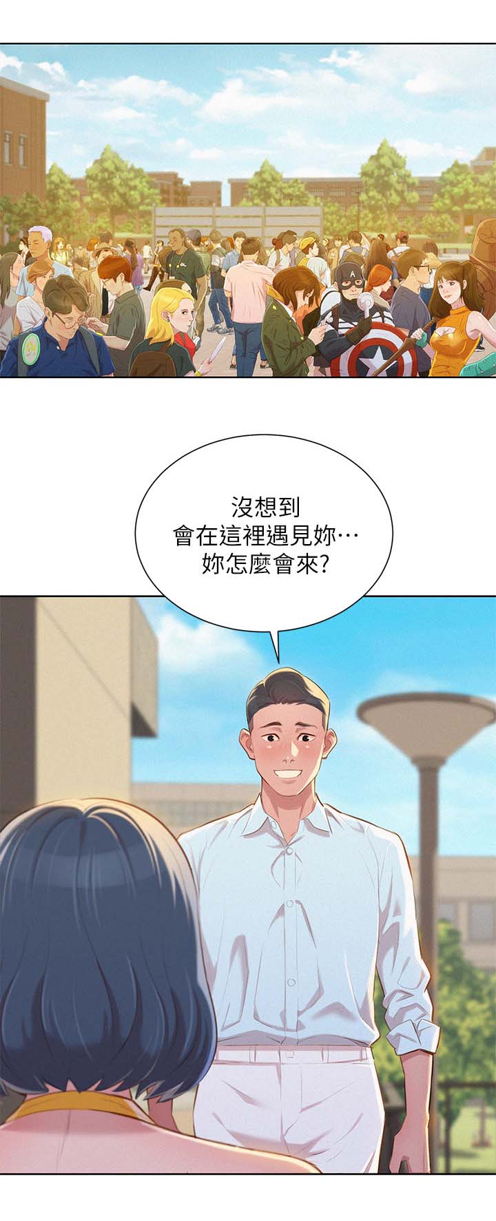 第51话0