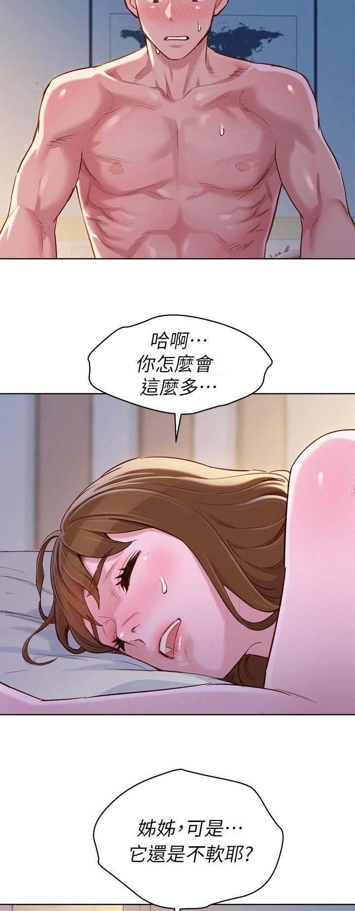 第134话8