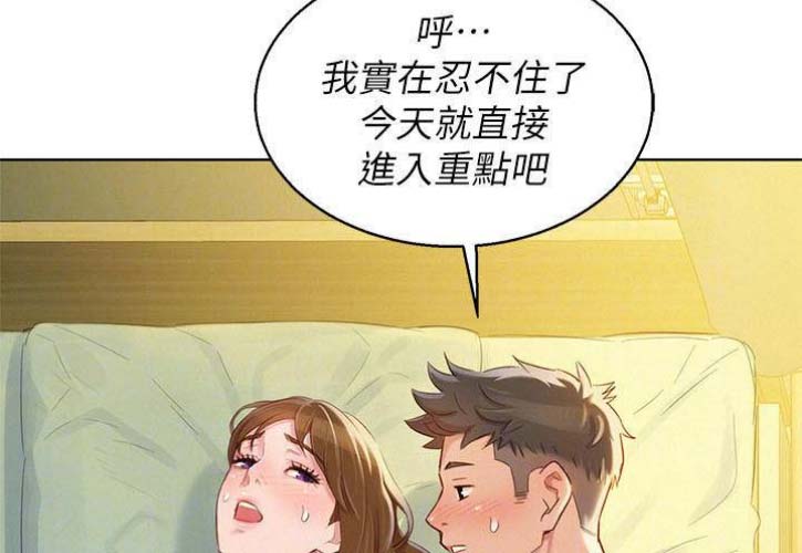 第121话43