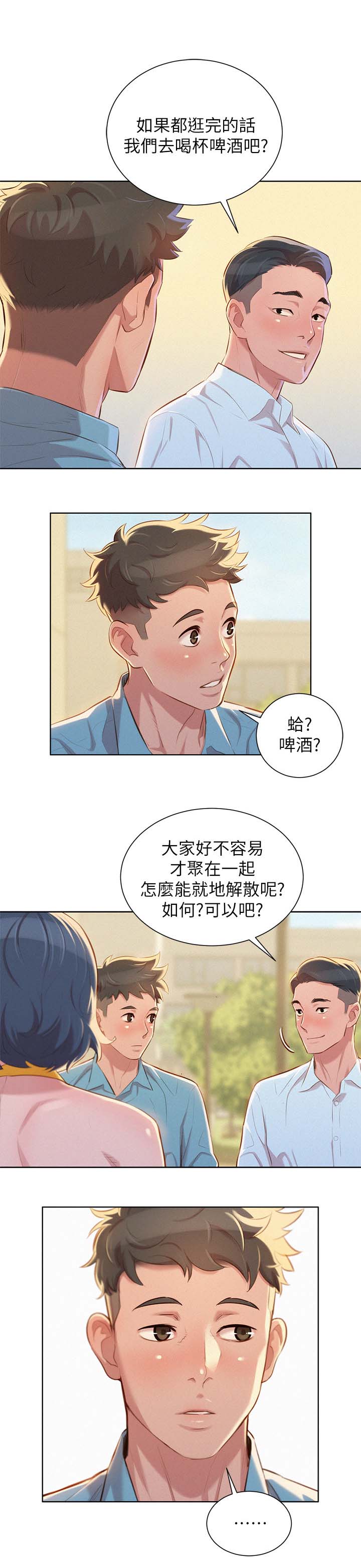 第51话10