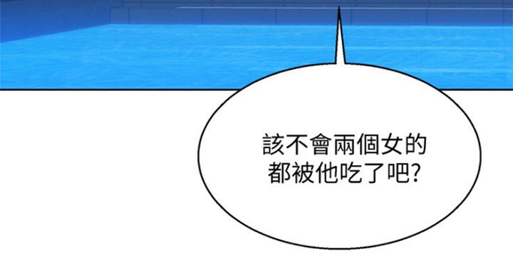 第186话20