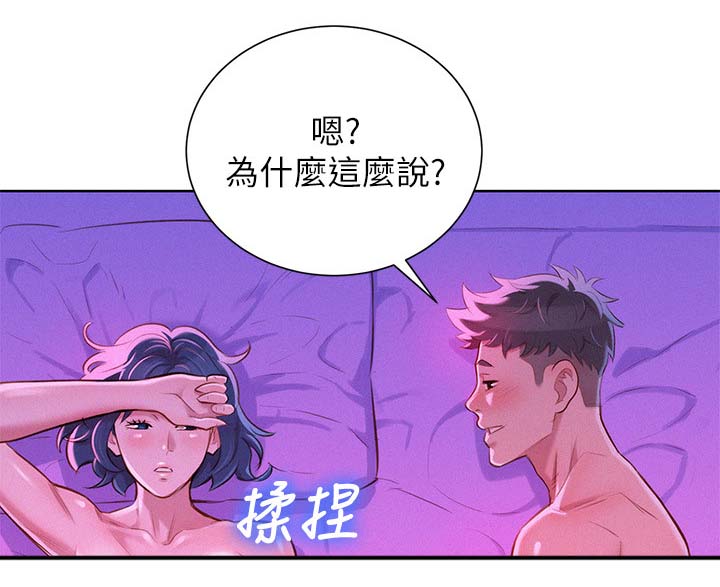 第68话6