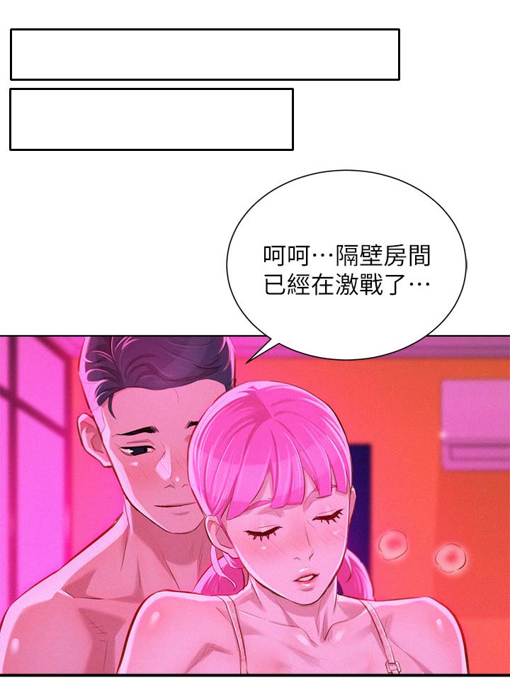 第67话6