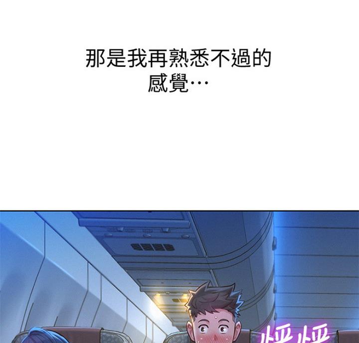 第177话42