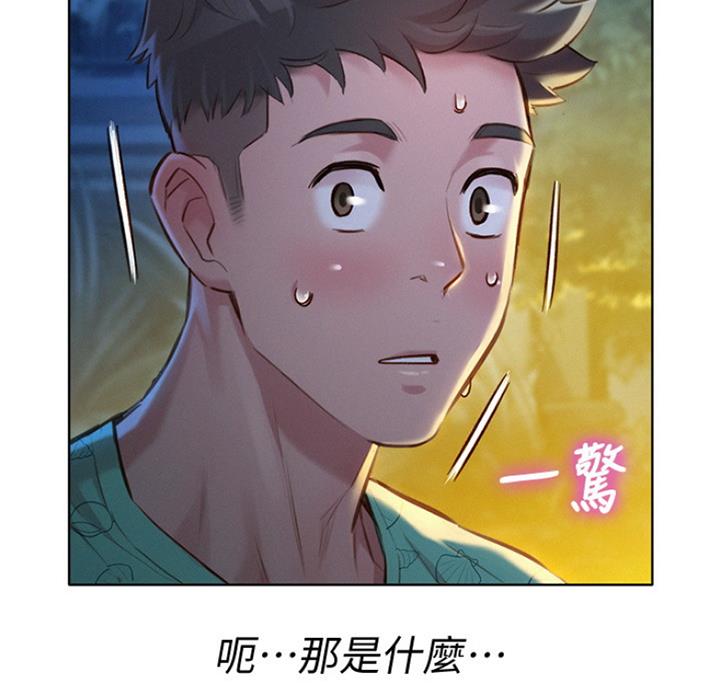 第180话41