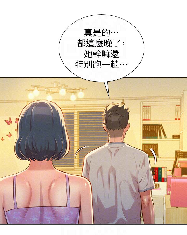 第59话7