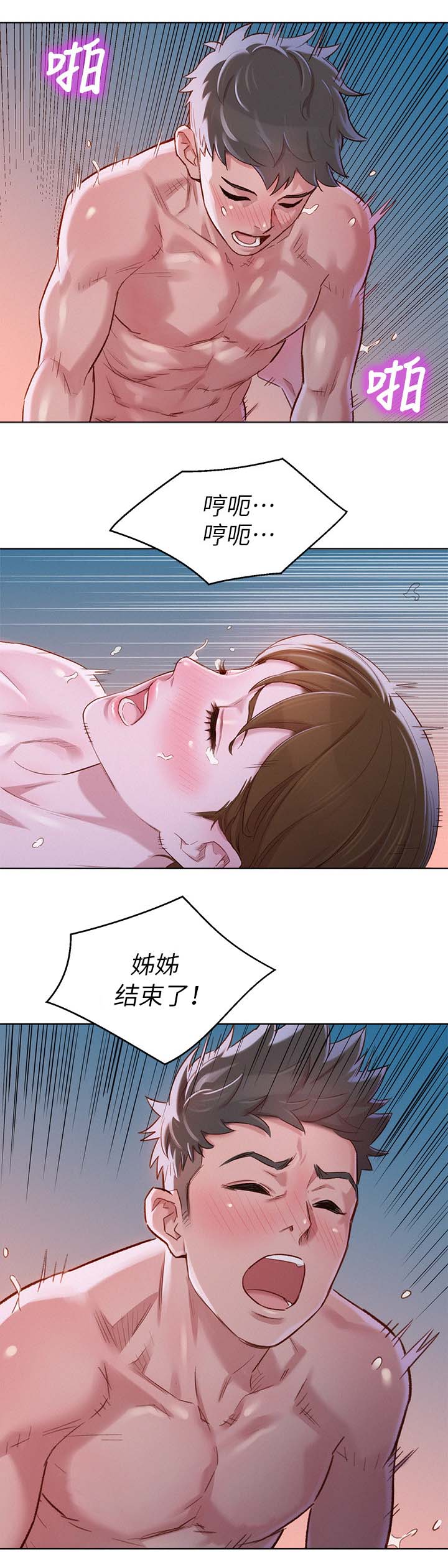 第116话19