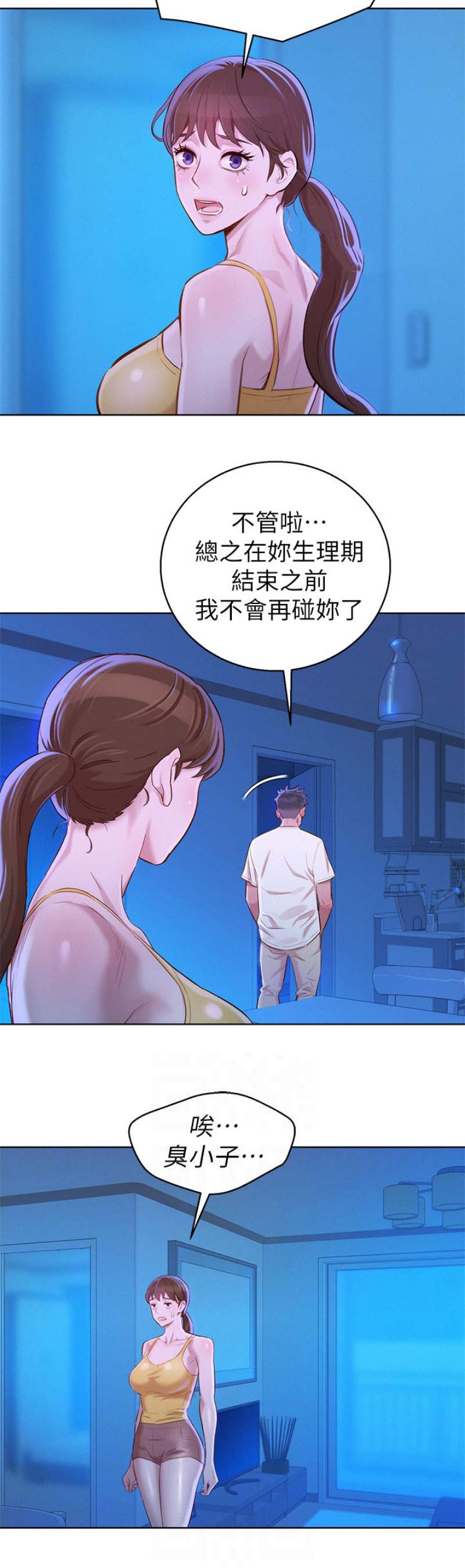 第129话6