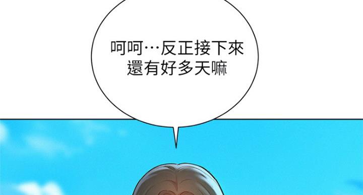 第184话50