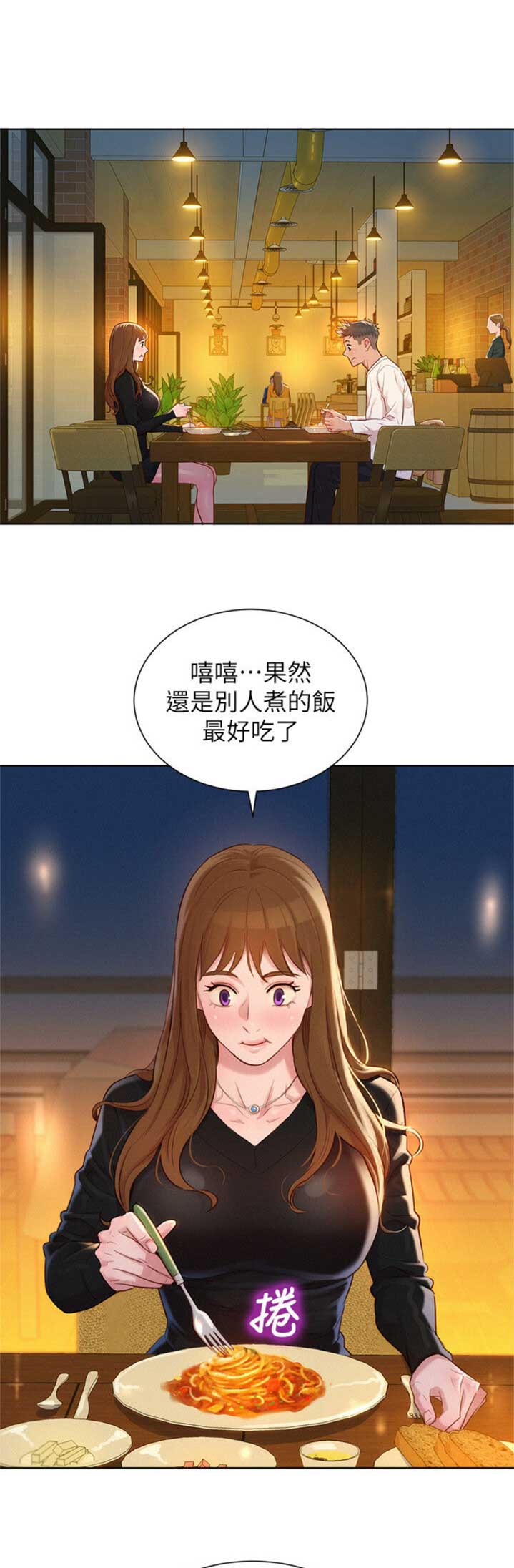 第159话10