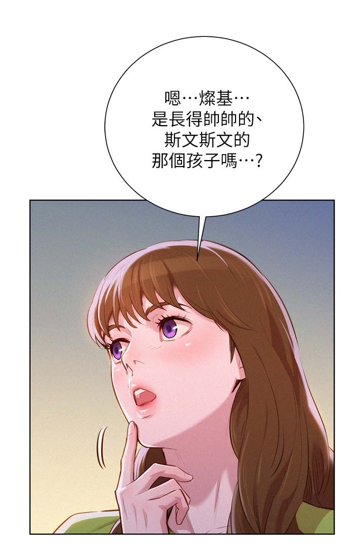 第56话2