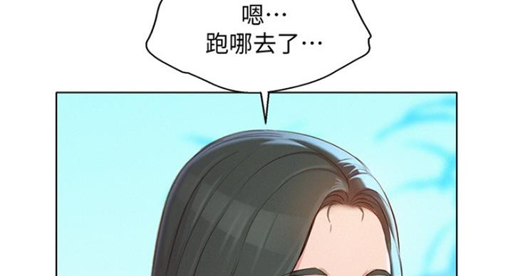 第184话24