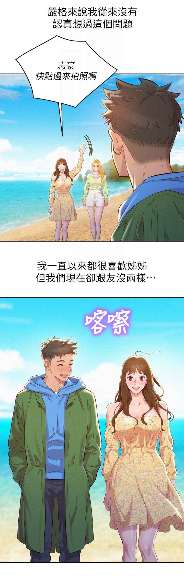 第148话0