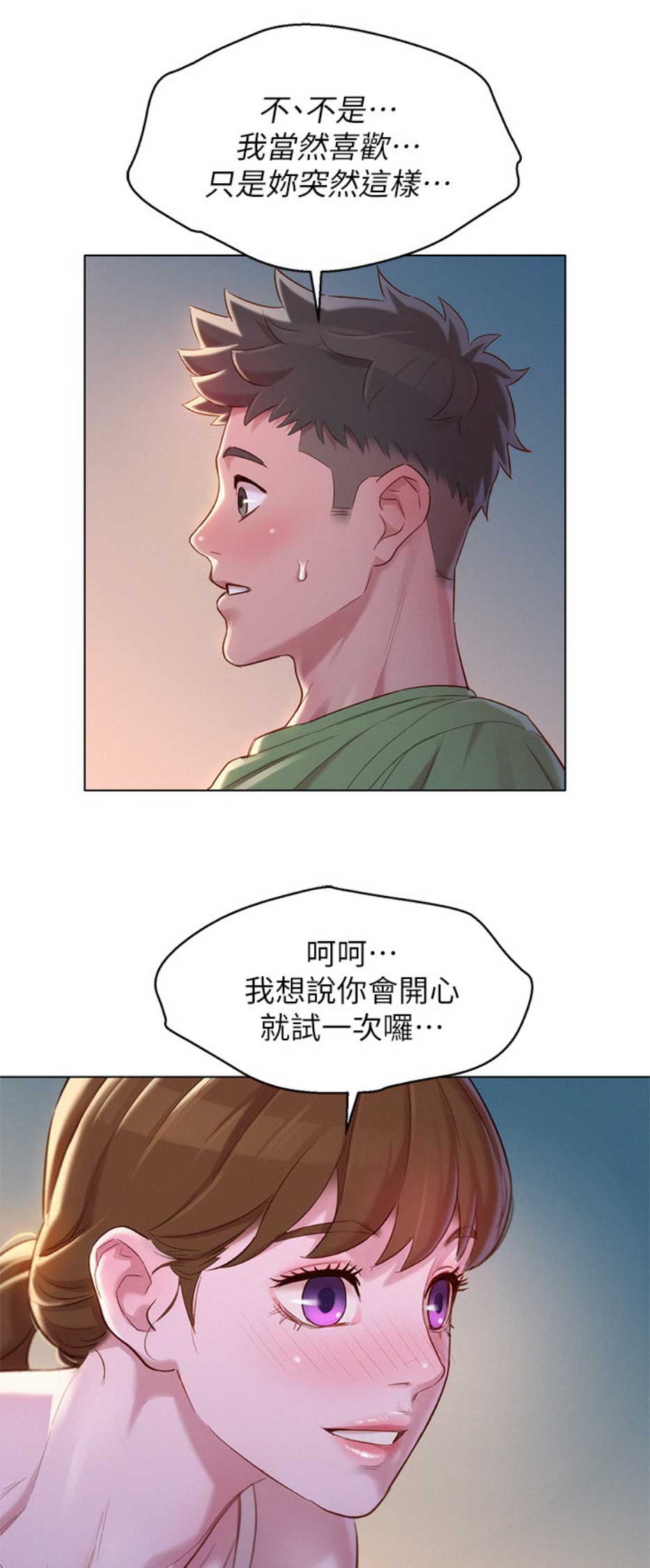 第158话14