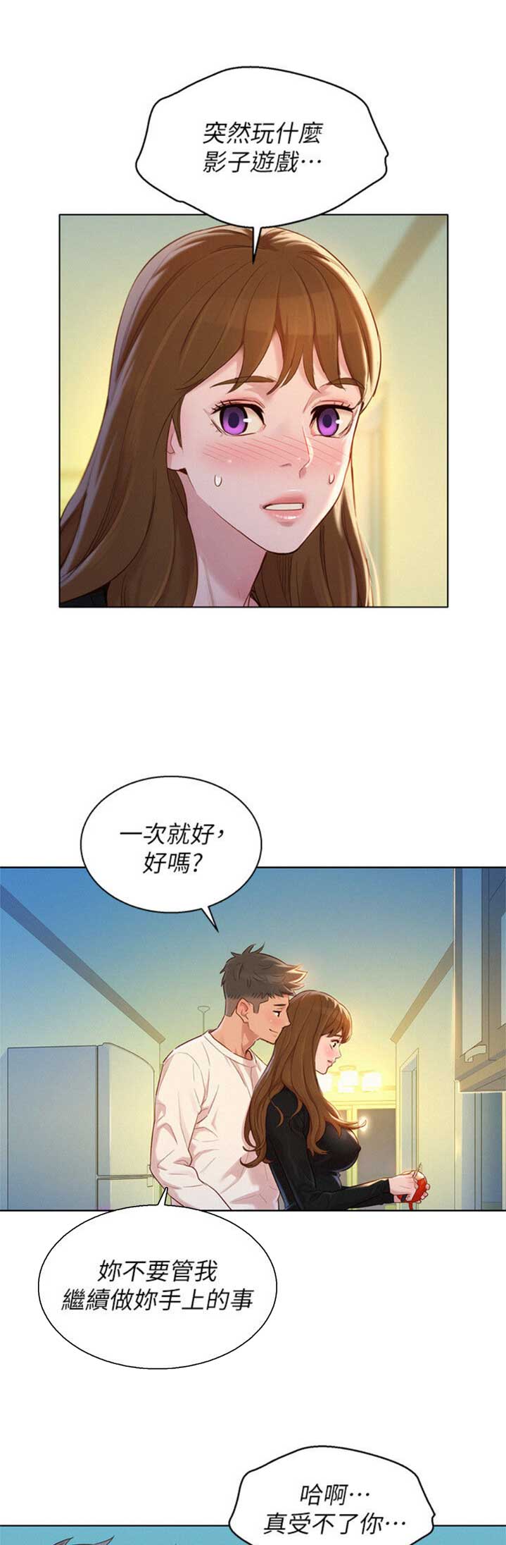 第160话10