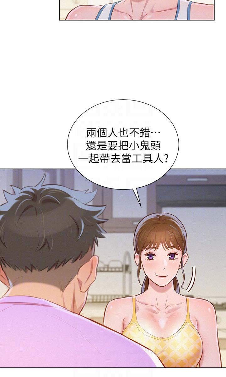 第55话1