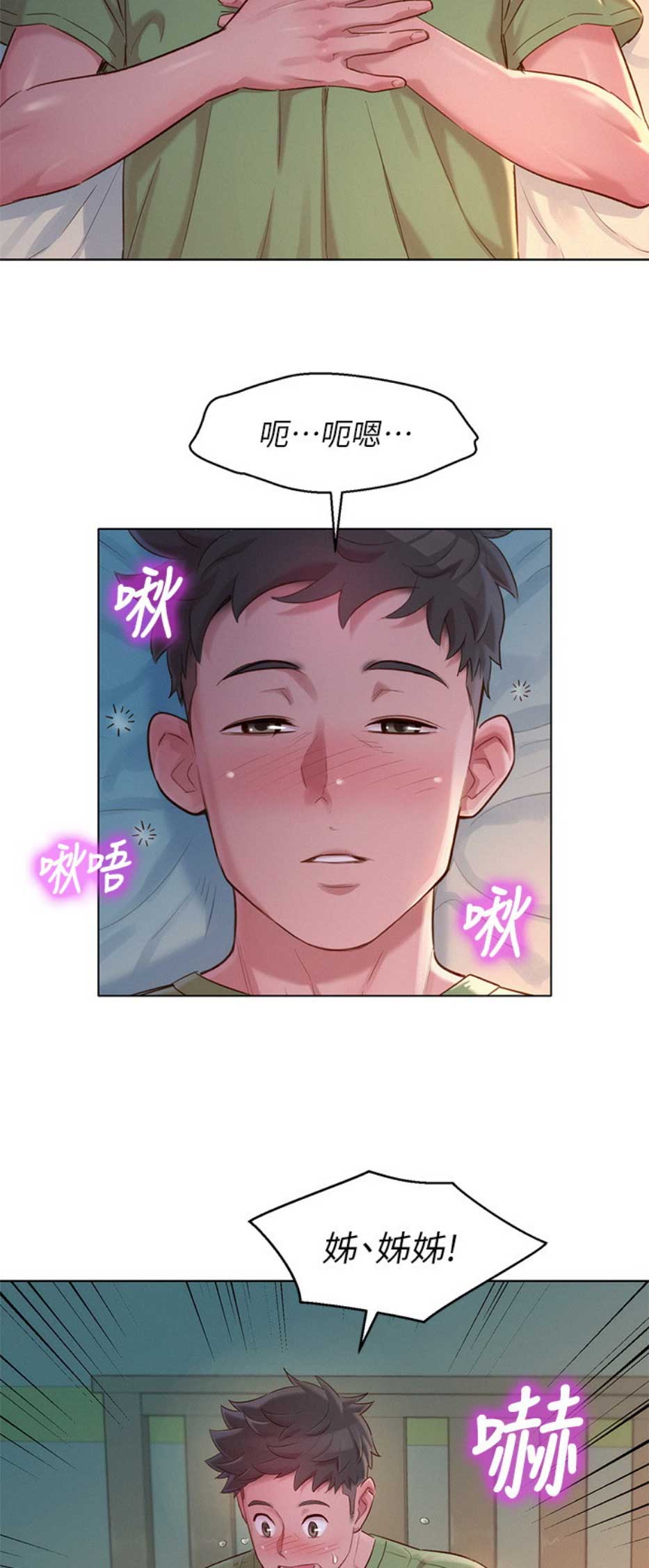 第158话11