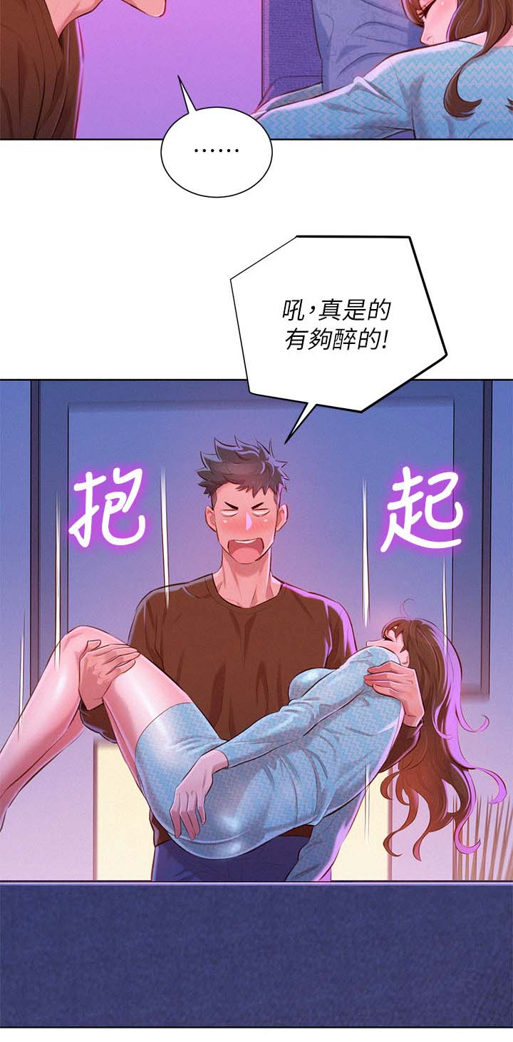 第95话2