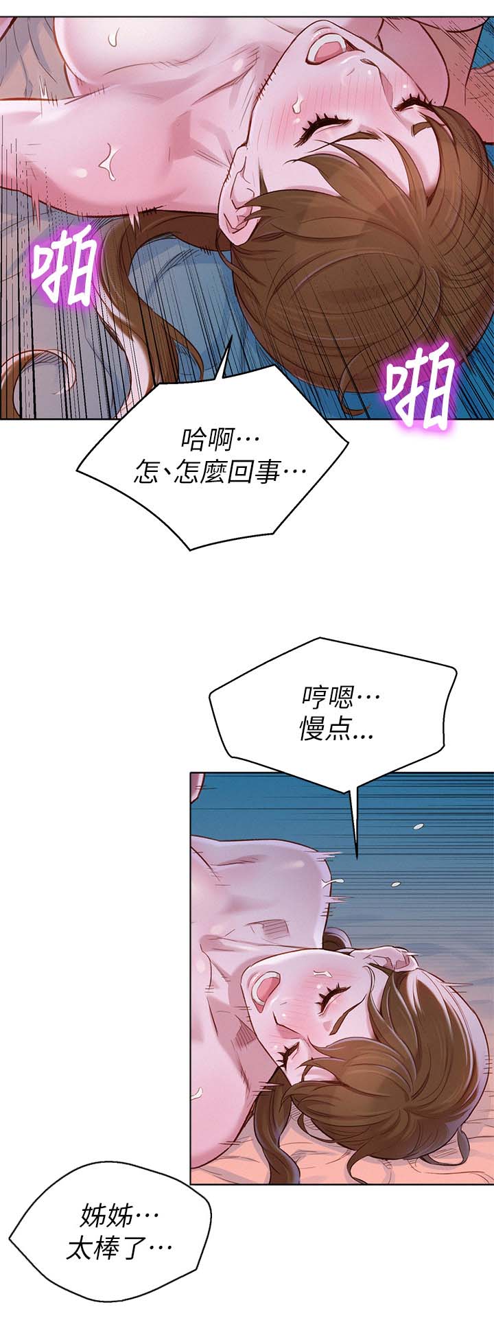 第116话16