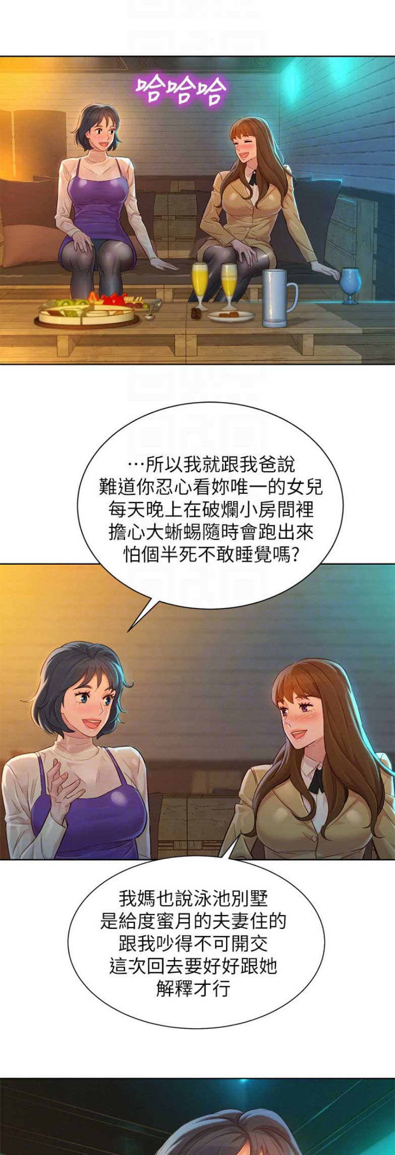 第164话2