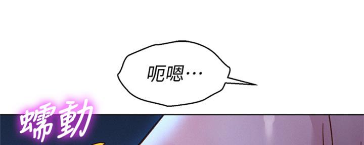 第199话106