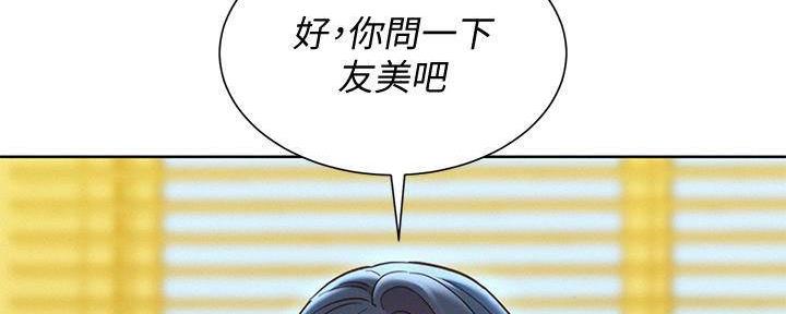 第234话25