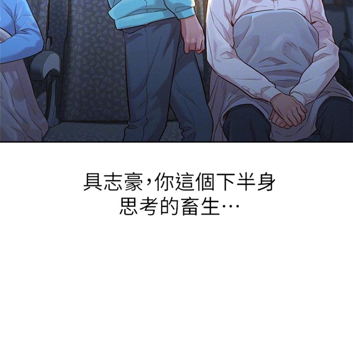 第177话50