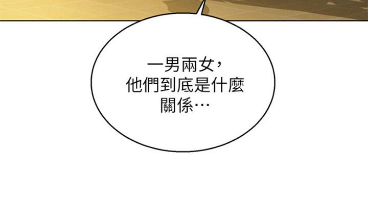 第184话6