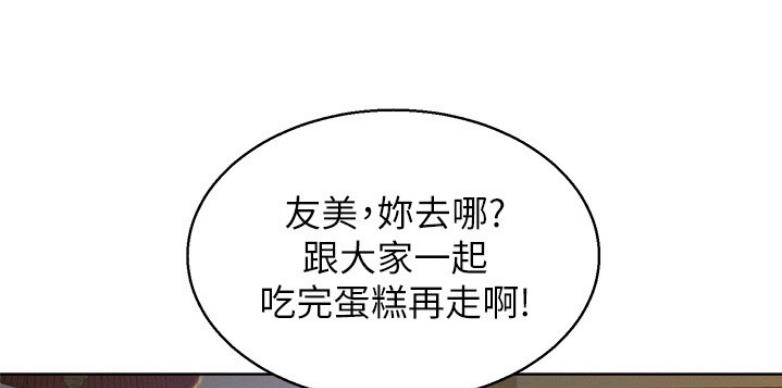 第166话54