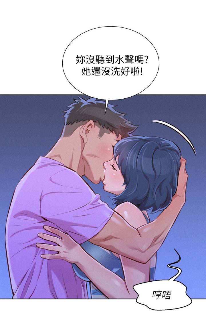 第55话10