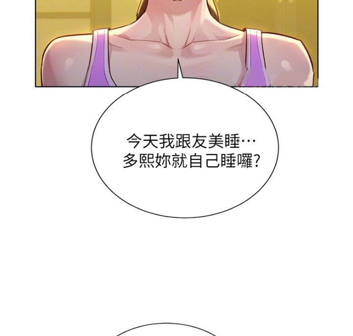 第180话18