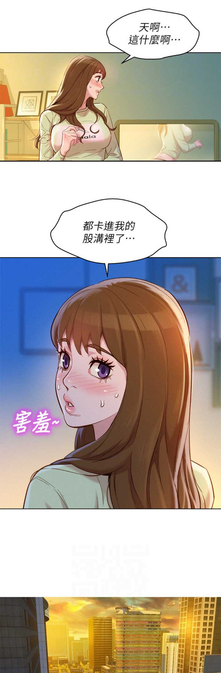 第159话5