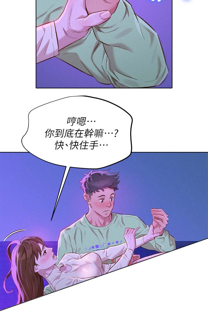 第100话8