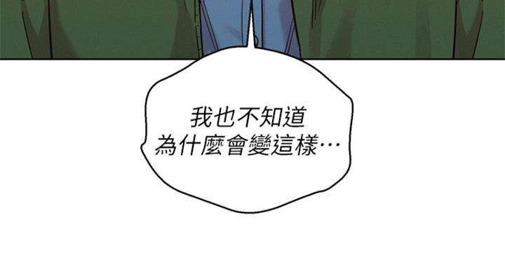 第238话119