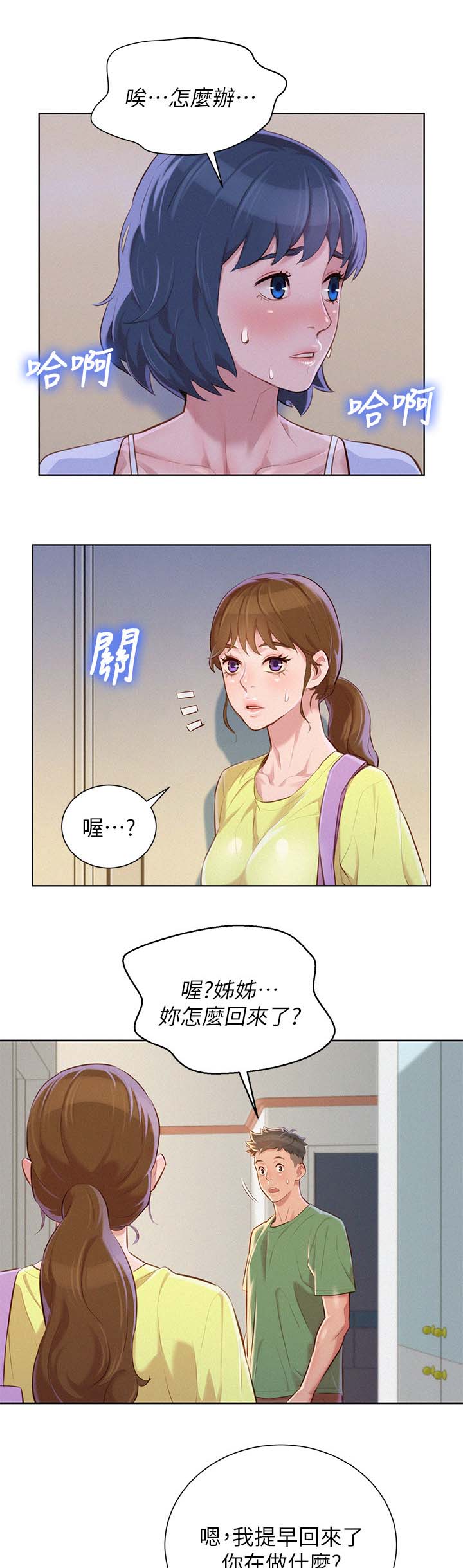 第46话7