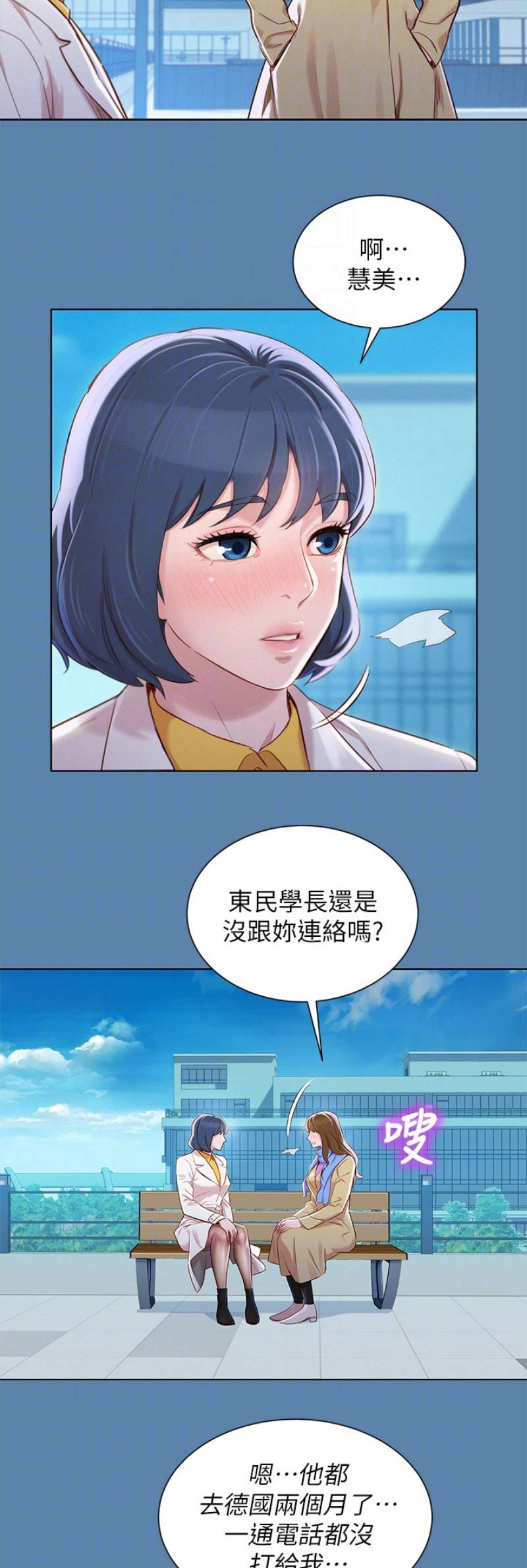 第131话12