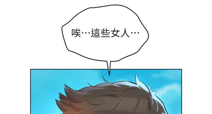 第184话57