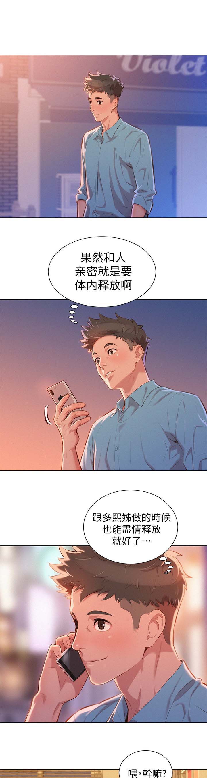 第54话0