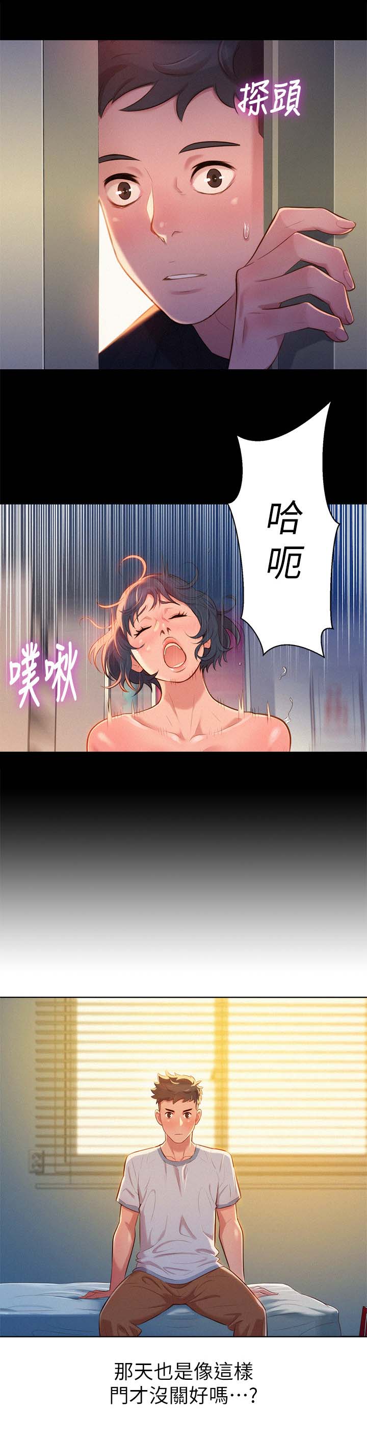 第57话1