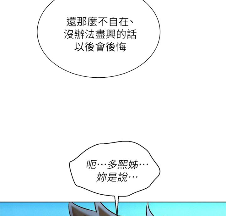 第179话23