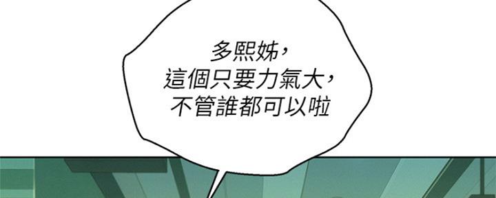 第194话26