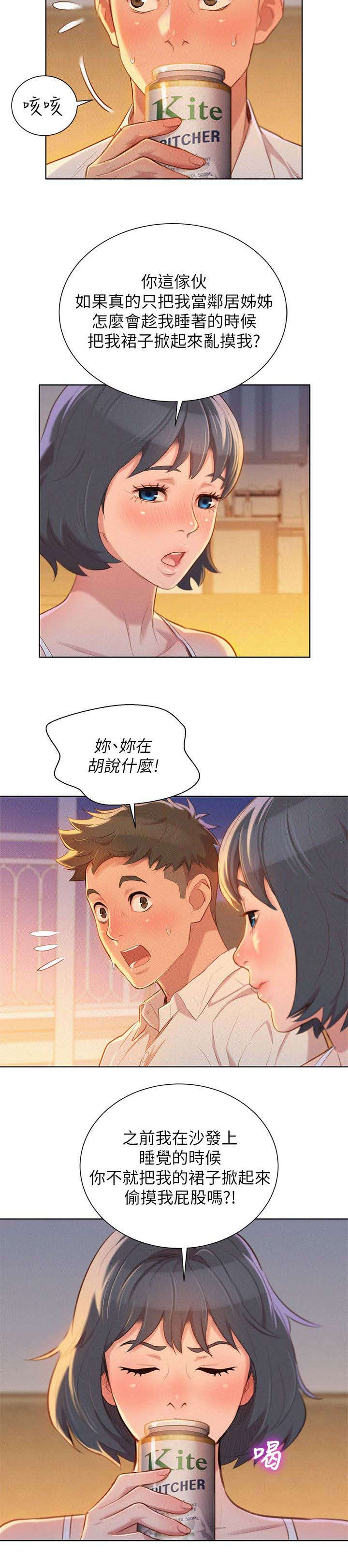 第41话6