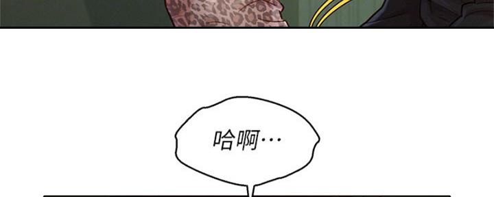 第171话8