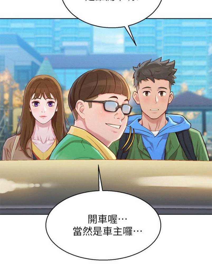 第142话14