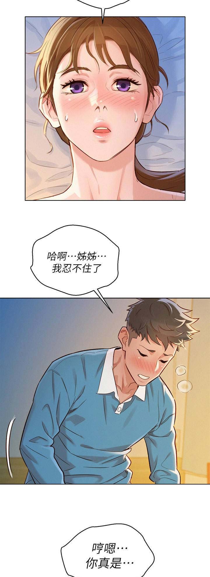 第125话8