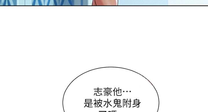 第181话67