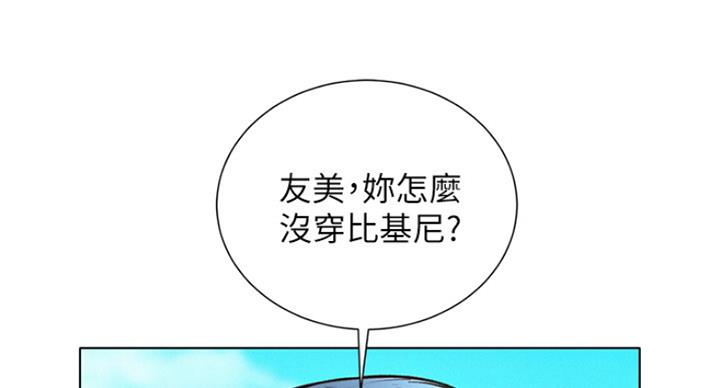 第184话47